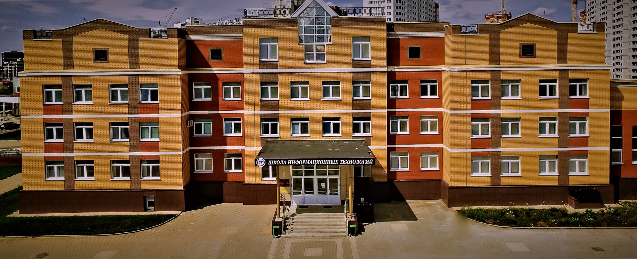 Фотография школы.