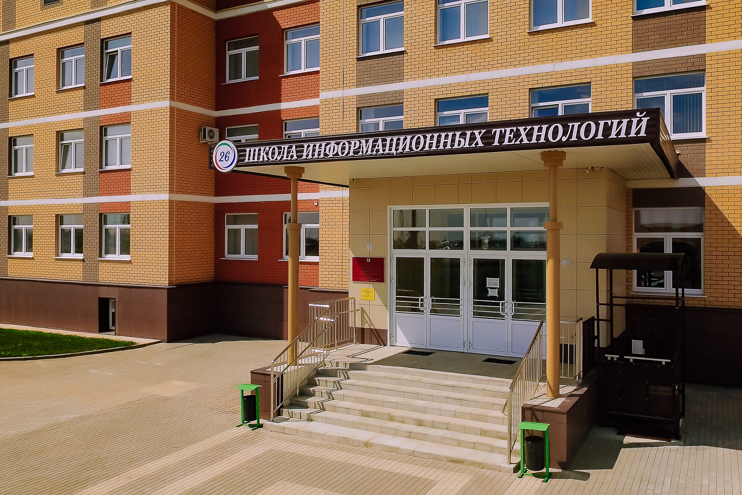 Фотография школы.